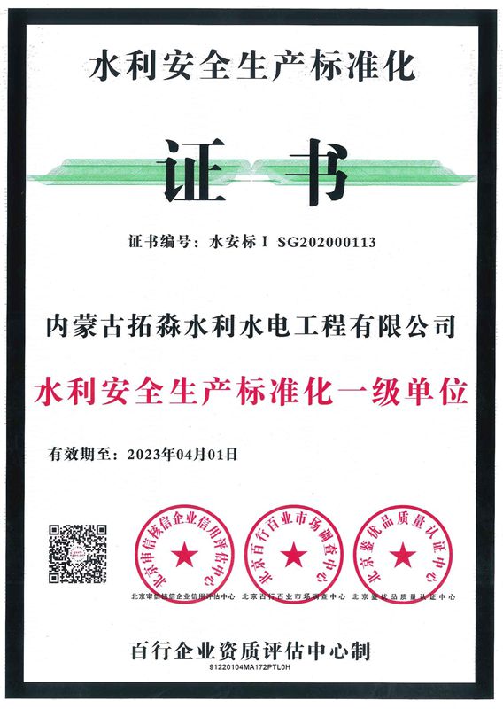 微信图片_202303031752091.jpg